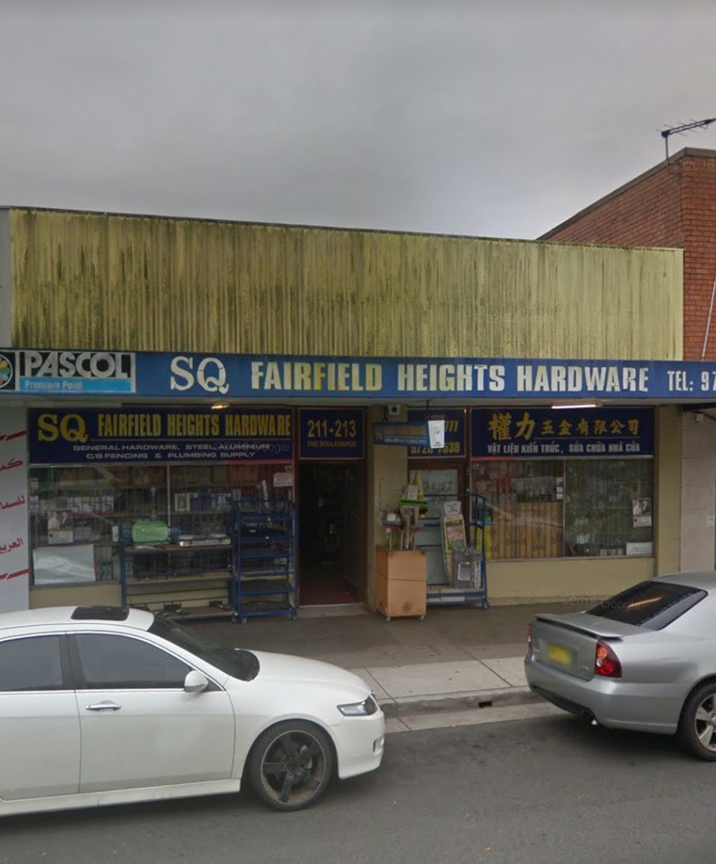 Fairfield Heights Hardware | 211-213 The Blvd, Fairfield Heights NSW 2165, Australia | Phone: (02) 9724 4777