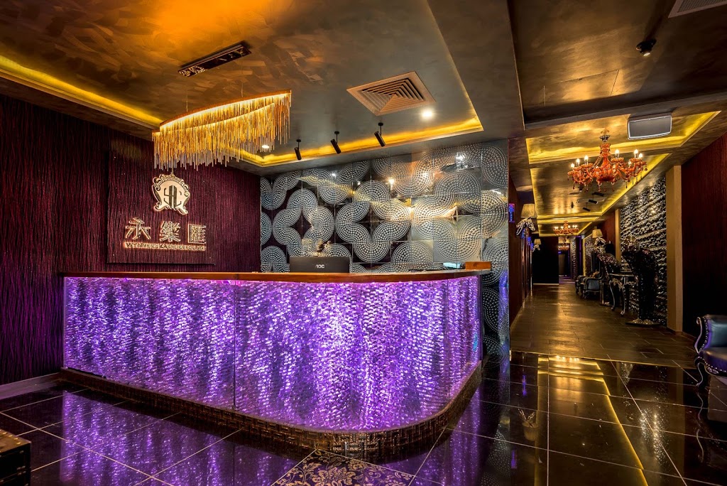 永乐汇KTV | night club | unit2/520 Kessels Rd, Macgregor QLD 4109, Australia | 0732168818 OR +61 7 3216 8818