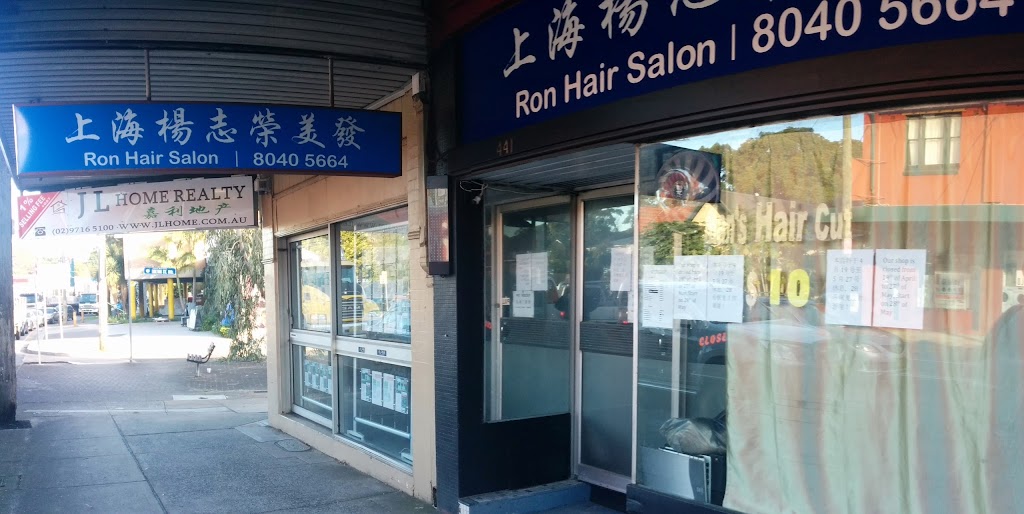 Ron Hair Salon | hair care | 441 Liverpool Rd, Ashfield NSW 2131, Australia | 80405664 OR +61 80405664