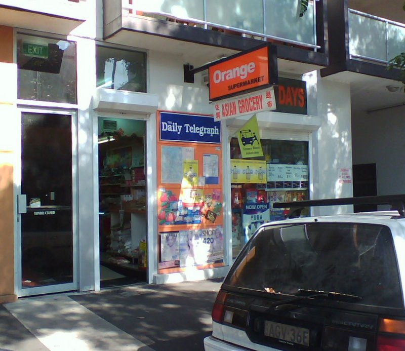 Orange Supermarket | 1 Shepherd St, Chippendale NSW 2008, Australia