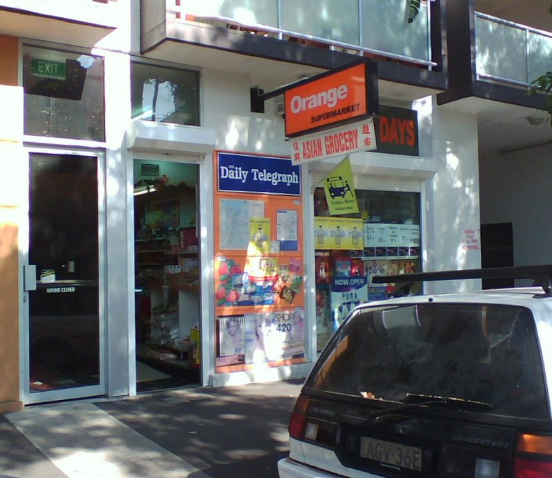 Orange Supermarket | store | 1 Shepherd St, Chippendale NSW 2008, Australia