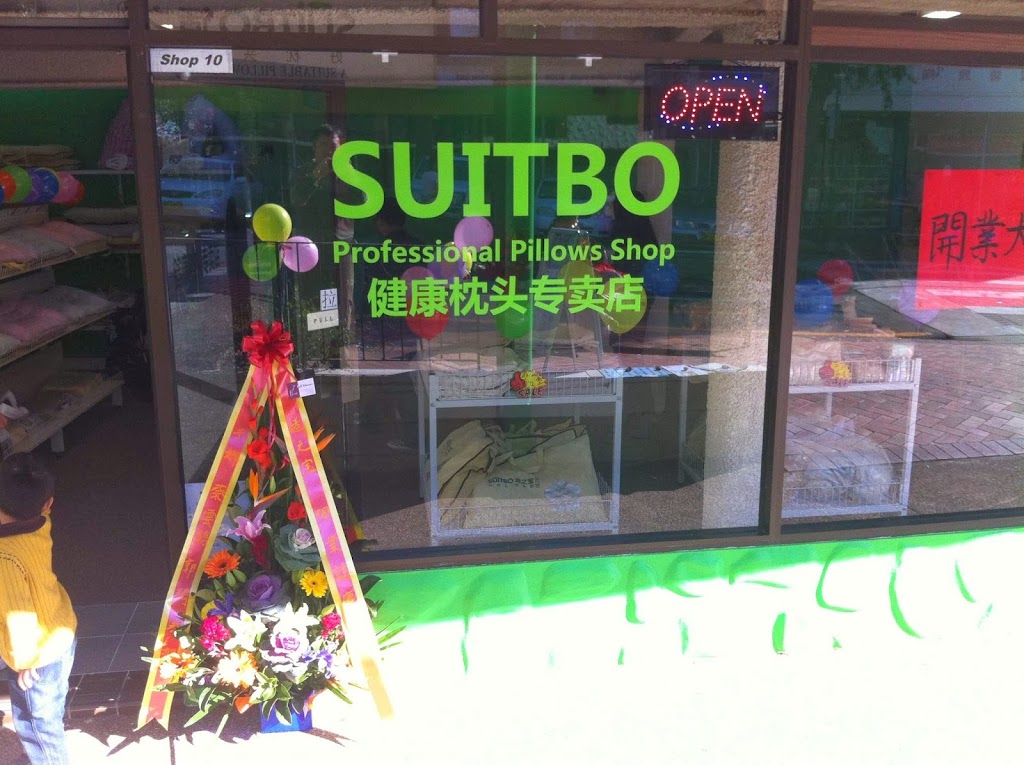 Suitbo Sydney | store | 10/309 Forest Rd, Hurstville NSW 2210, Australia | 0280214334 OR +61 2 8021 4334