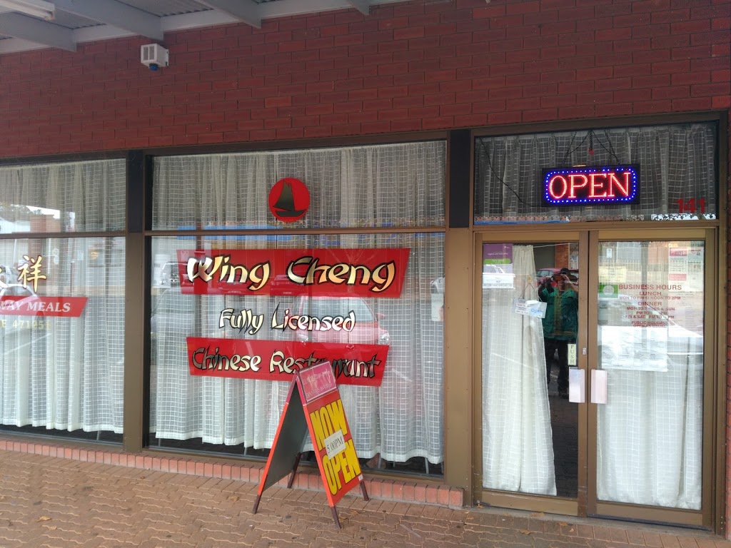 Wing Cheng | restaurant | 141 Wynyard St, Tumut NSW 2720, Australia | 0269471251 OR +61 2 6947 1251