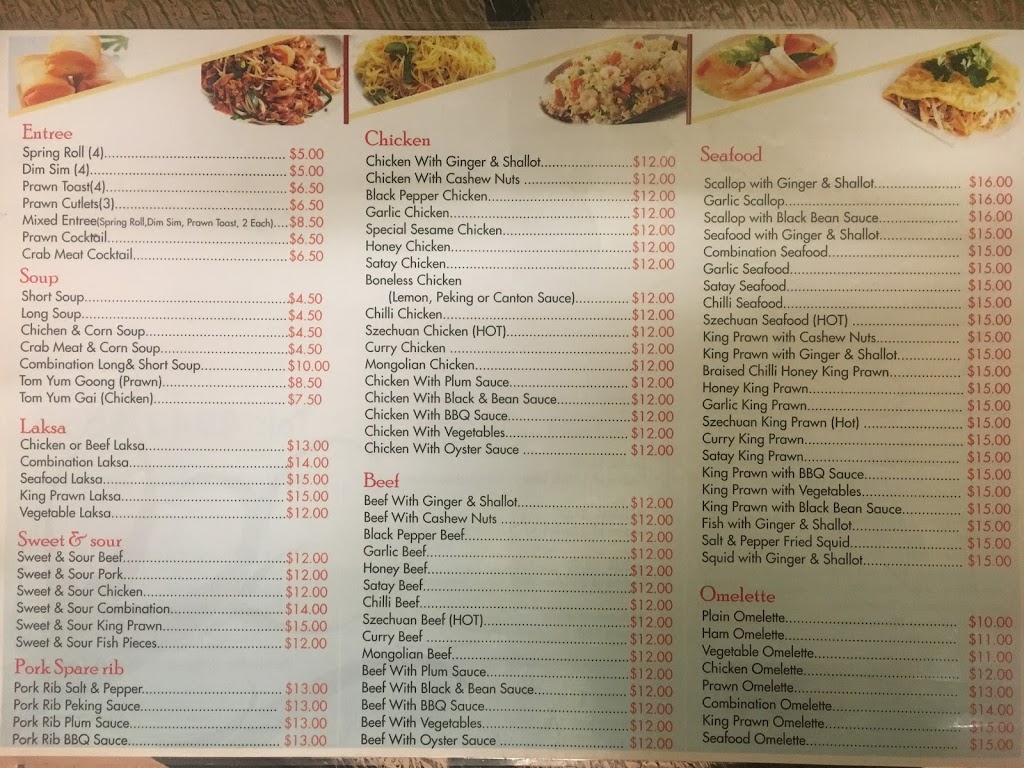 Gateshead Chinese Takeaway | meal takeaway | 12 Pacific Hwy, Gateshead NSW 2290, Australia | 0249439559 OR +61 2 4943 9559