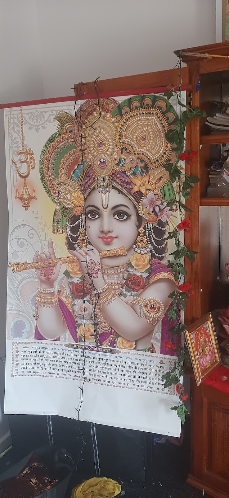 Hindu temple | 17 Beethoven St, Springdale Heights NSW 2641, Australia | Phone: 0469 065 857