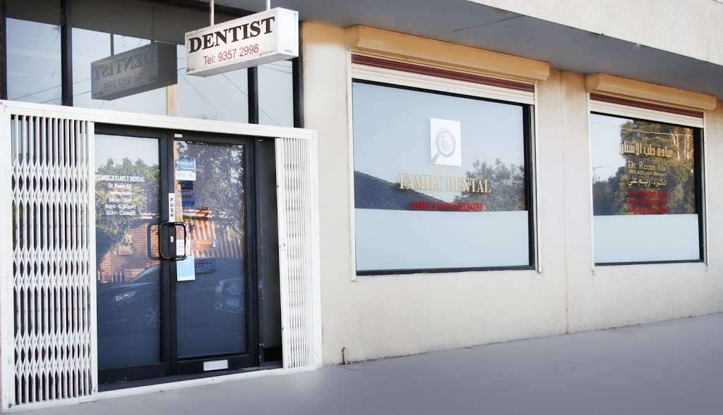 Hadfield Family Dental | dentist | 36B North St, Hadfield VIC 3046, Australia | 0393572998 OR +61 3 9357 2998