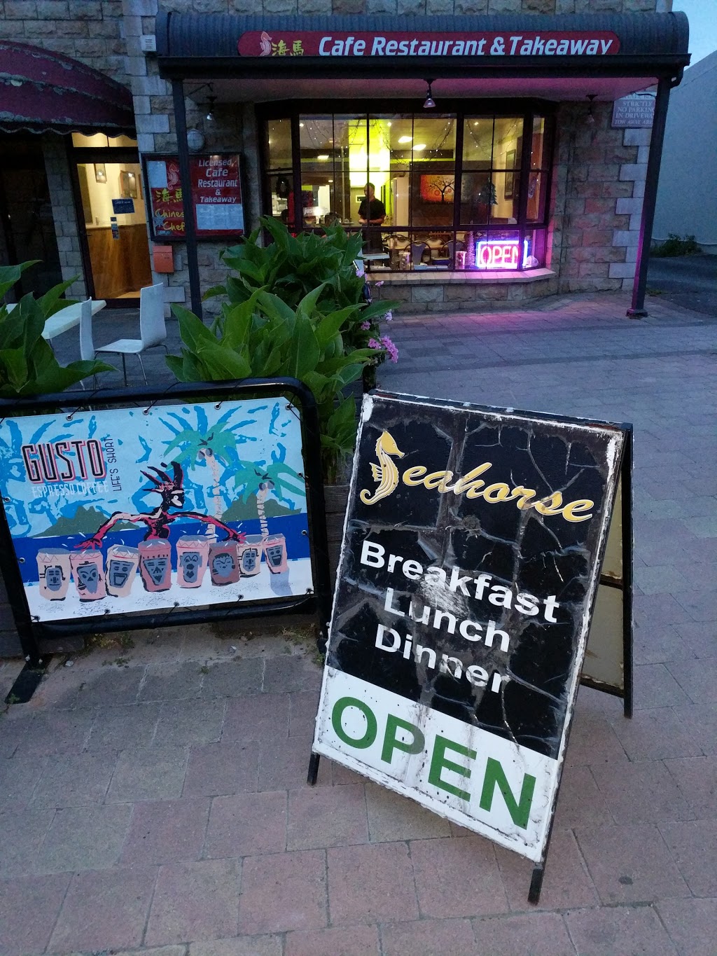 Seahorse | restaurant | 41B Foster St, Bicheno TAS 7215, Australia | 0363751677 OR +61 3 6375 1677