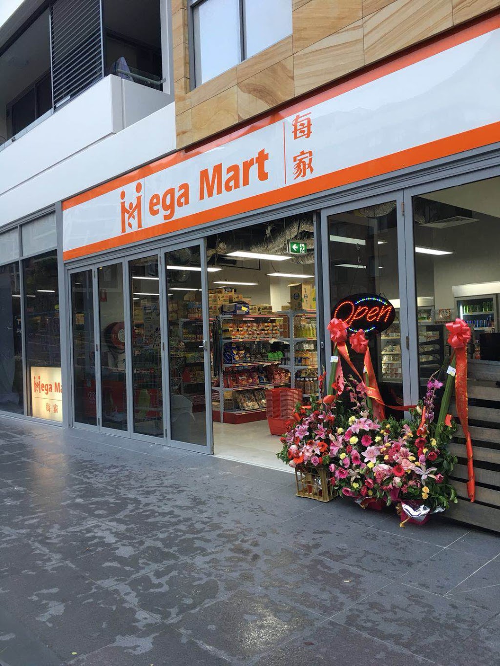 Mega Mart | supermarket | Shop 8/29-31 Porter St, Ryde NSW 2112, Australia | 0435813668 OR +61 435 813 668