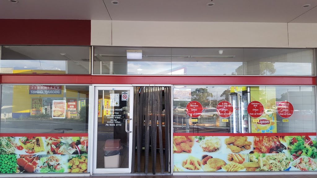 Goodys Original Charcoal Chicken | meal takeaway | Milleara Mall, 24 Milleara Rd & Buckley St, Keilor East VIC 3033, Australia | 0393312772 OR +61 3 9331 2772