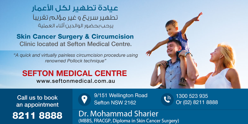 Sefton Medical Centre & Skin Cancer Clinic | 9/151 Wellington Rd, Sefton NSW 2162, Australia | Phone: (02) 8211 8888