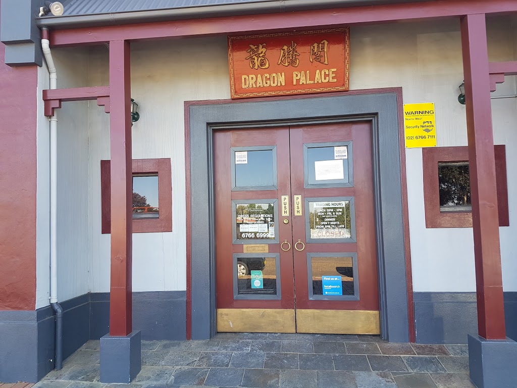 Dragon Palace | meal takeaway | 528 Peel St, Tamworth NSW 2340, Australia | 0267666999 OR +61 2 6766 6999