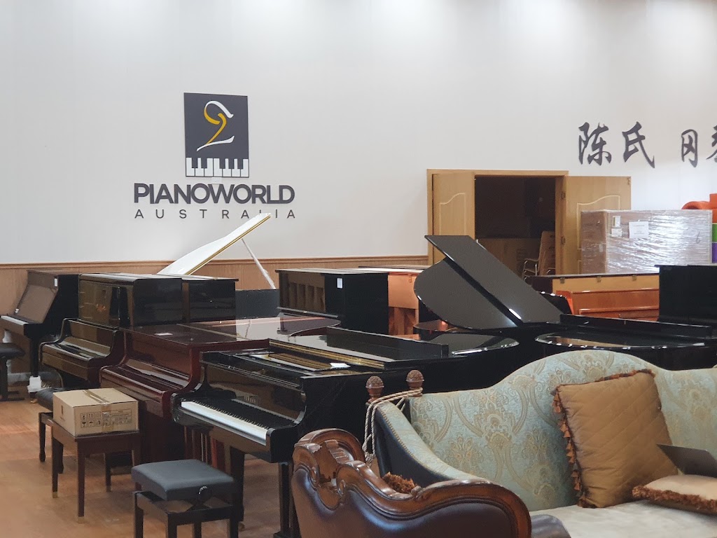 Australia Piano World | 8 Case St, Southport QLD 4215, Australia | Phone: (07) 5606 0199