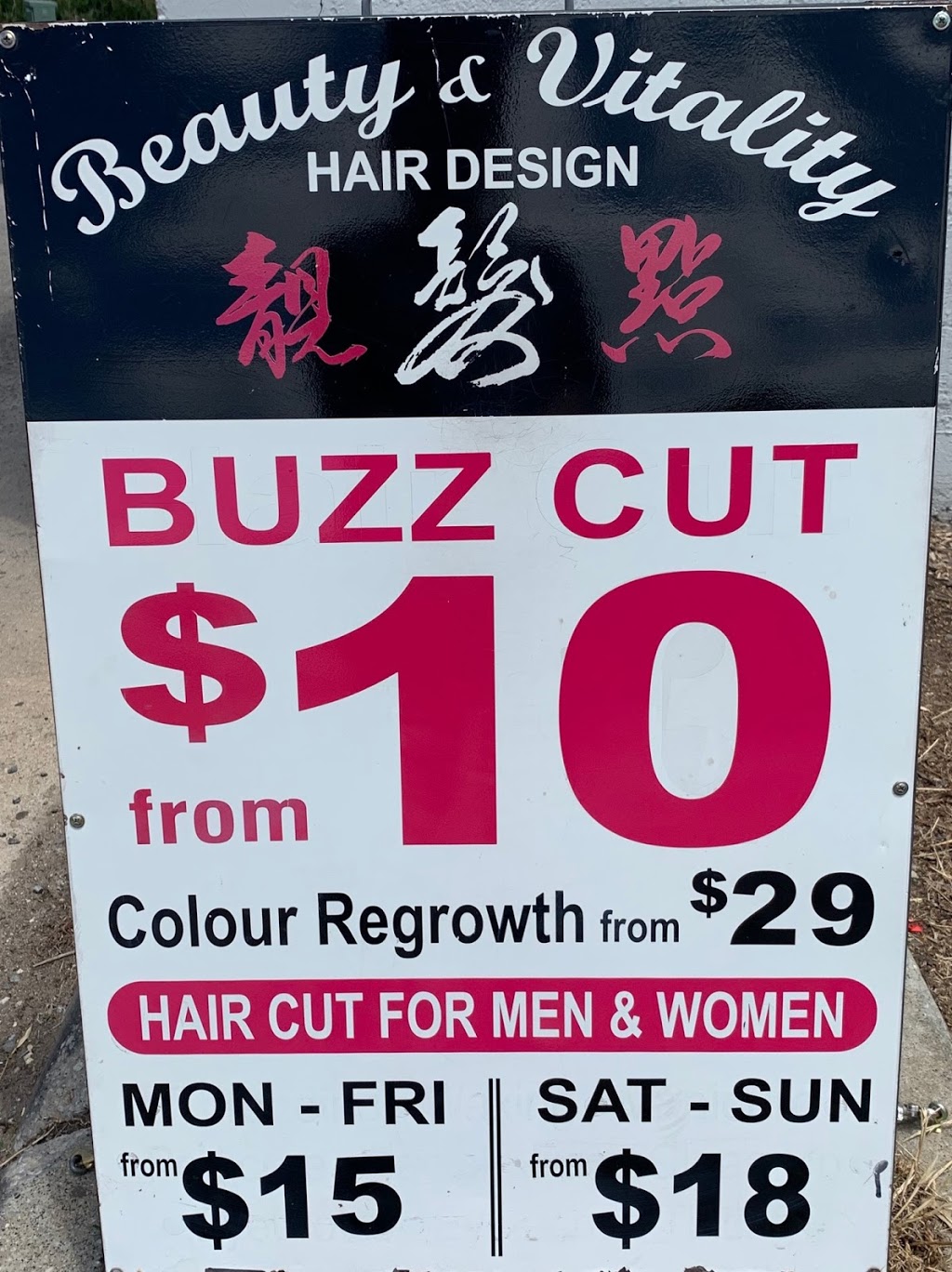 Beauty & Vitality Hair Design | 169B High St, Belmont VIC 3216, Australia | Phone: (03) 5245 8923