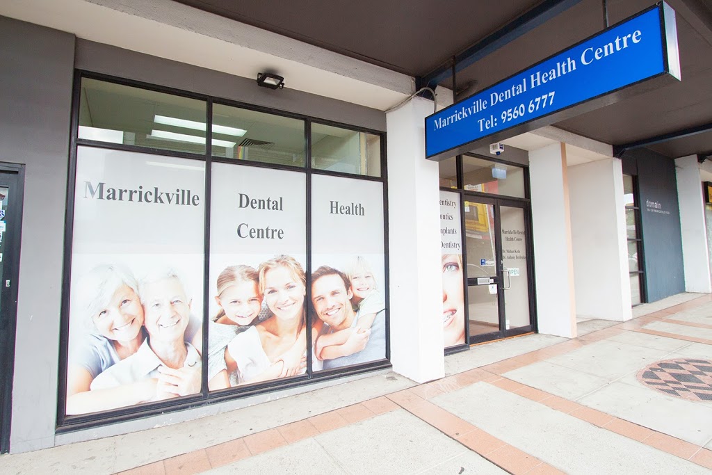 Marrickville Dental Health Centre | dentist | 3/198 Marrickville Rd, Marrickville NSW 2204, Australia | 0295606777 OR +61 2 9560 6777
