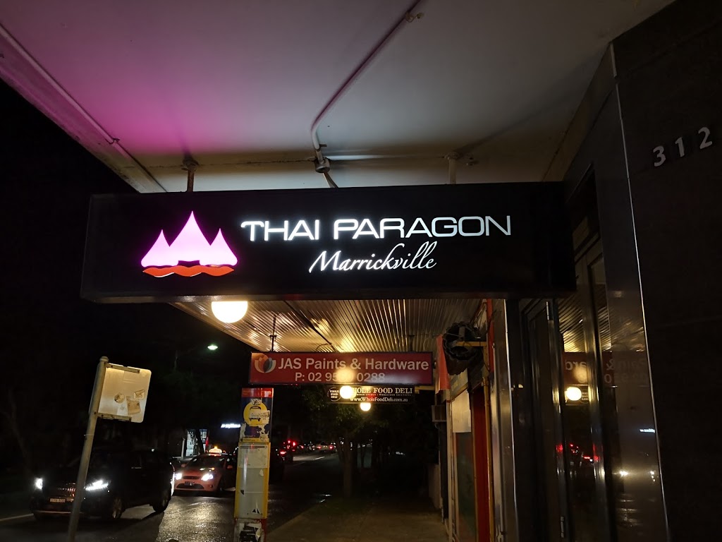 Thai Paragon | restaurant | 312 Victoria Rd, Marrickville NSW 2204, Australia | 0295606284 OR +61 2 9560 6284