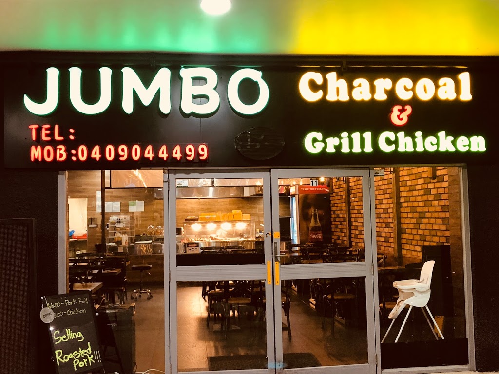 Jumbo Charcoal & Grill Chicken | restaurant | Unit 11/1 Sappho Rd, Warwick Farm NSW 2170, Australia | 0296017923 OR +61 2 9601 7923