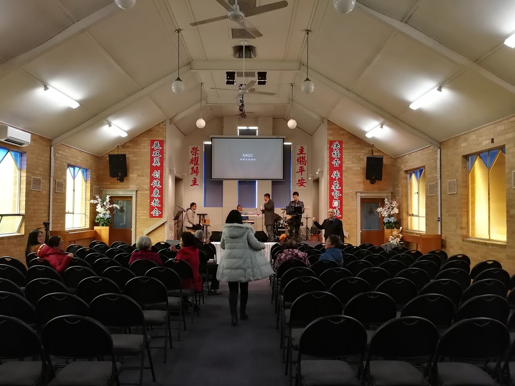 Melbourne Glory Church | church | 23 Ropley Ave, Balwyn VIC 3103, Australia | 0398168069 OR +61 3 9816 8069