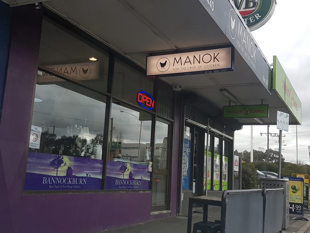 Manok for the love of chicken | restaurant | 351 Somerville Rd, Yarraville VIC 3013, Australia | 0393151440 OR +61 3 9315 1440