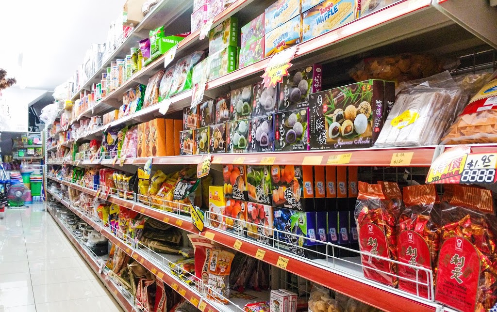 Heng Sheng Asian Grocery | store | 1126 Glen Huntly Rd, Glen Huntly VIC 3163, Australia | 0395722388 OR +61 3 9572 2388