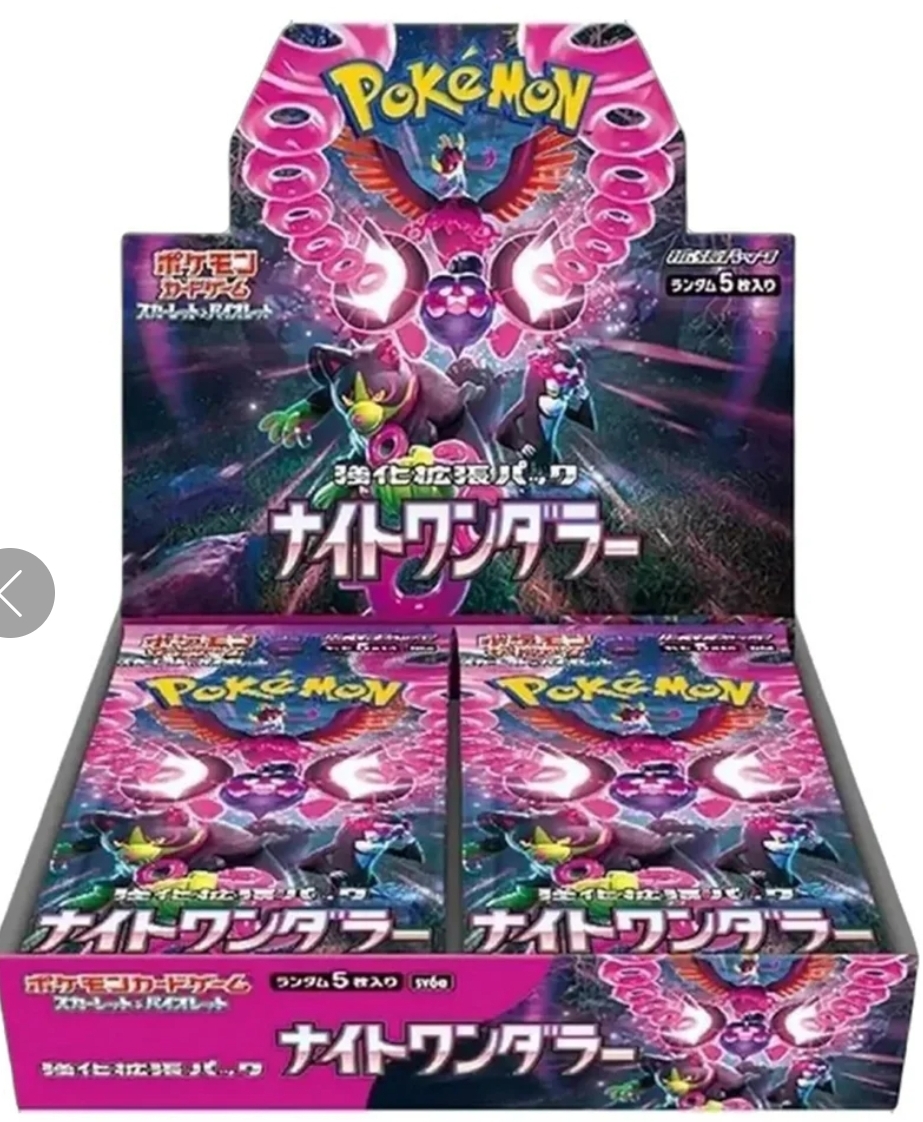 Pokemanga Madness | Creek Ct, Ballan VIC 3342, Australia | Phone: 0400 298 968