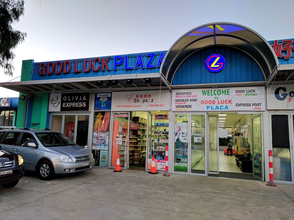 Good Luck Plaza | 17-21 First Ave, Blacktown NSW 2148, Australia | Phone: (02) 9831 2088