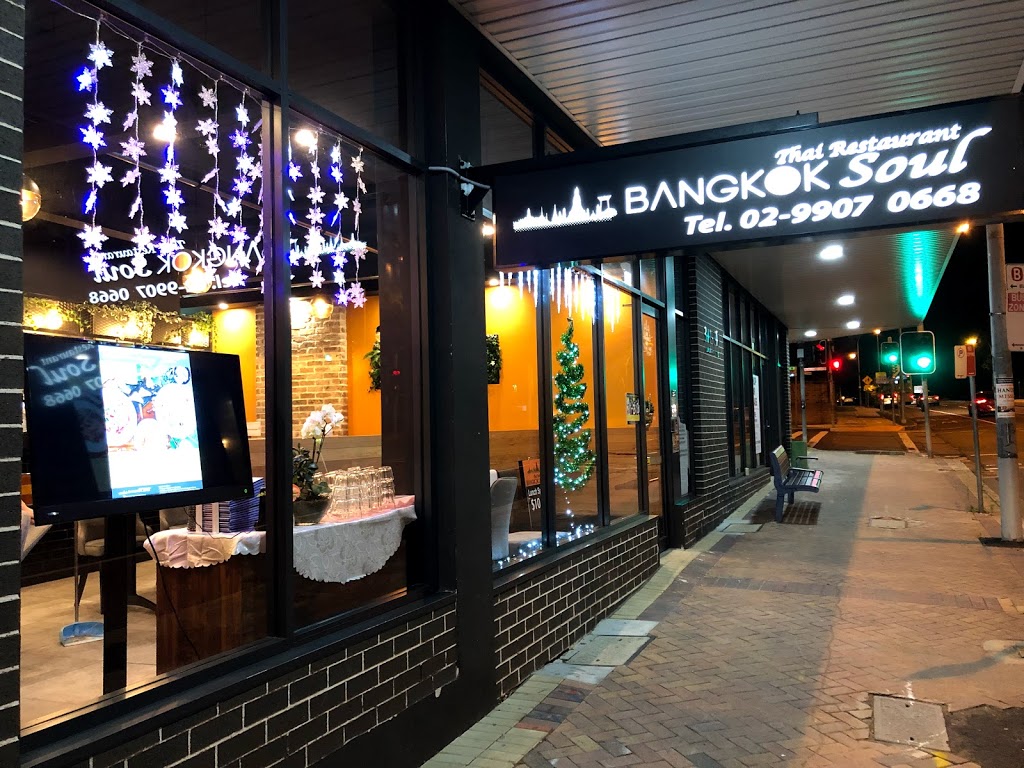 Bangkok Soul Thai Restaurant | restaurant | Shop 1/341-343 Condamine St, Manly Vale NSW 2093, Australia | 0299070668 OR +61 2 9907 0668