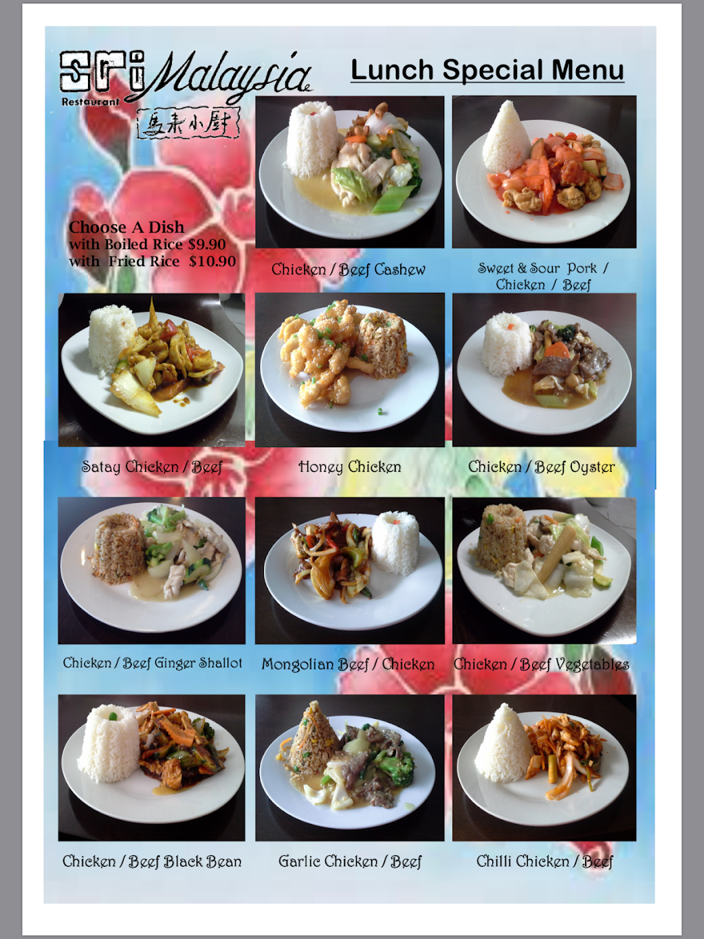 Sri Malaysia Restaurant | 50 Austral St, Nelson Bay NSW 2315, Australia | Phone: (02) 4984 1233