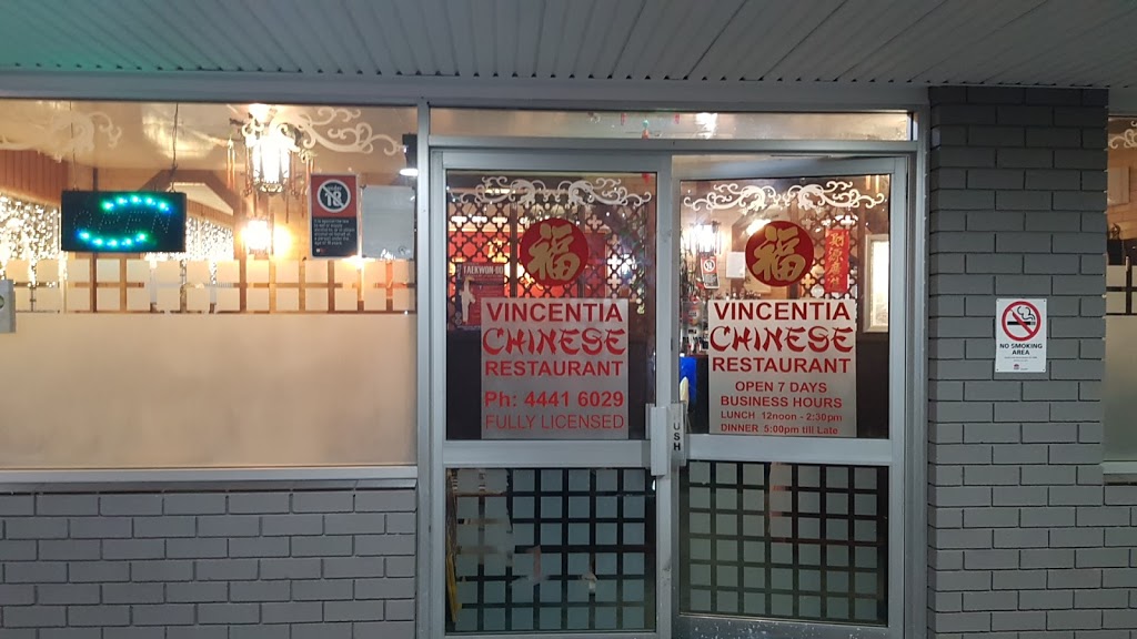 Vincentia Chinese Restaurant (Shopping Village) | meal takeaway | 21 Burton St, Vincentia NSW 2540, Australia | 0244416029 OR +61 2 4441 6029