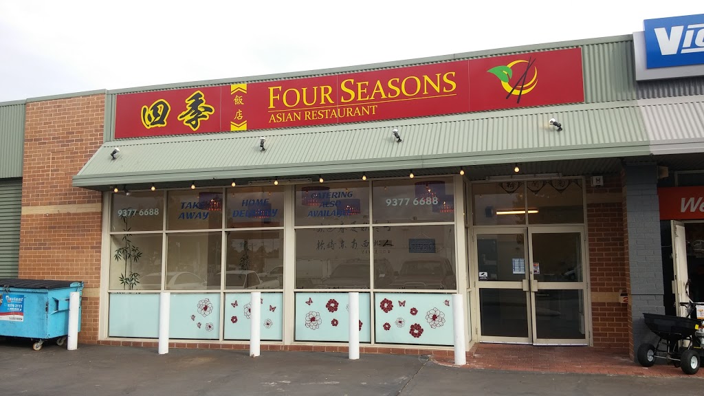 Four Seasons Asian Restaurant | meal delivery | 2/487 Beechboro Rd N, Beechboro WA 6063, Australia | 0893776688 OR +61 8 9377 6688