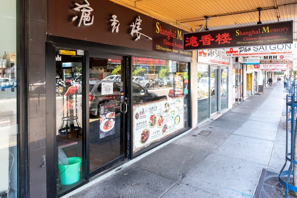 Shanghai Memory Chinese Restaurant | restaurant | 530 Princes Hwy, Rockdale NSW 2216, Australia | 0289719922 OR +61 2 8971 9922