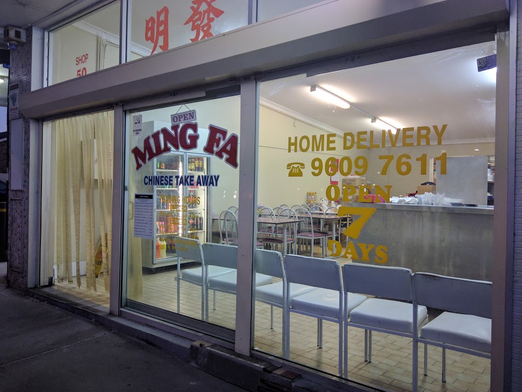 Ming Fa Chinese Takeaway | restaurant | 50 Dublin St, Smithfield NSW 2164, Australia | 0296097611 OR +61 2 9609 7611