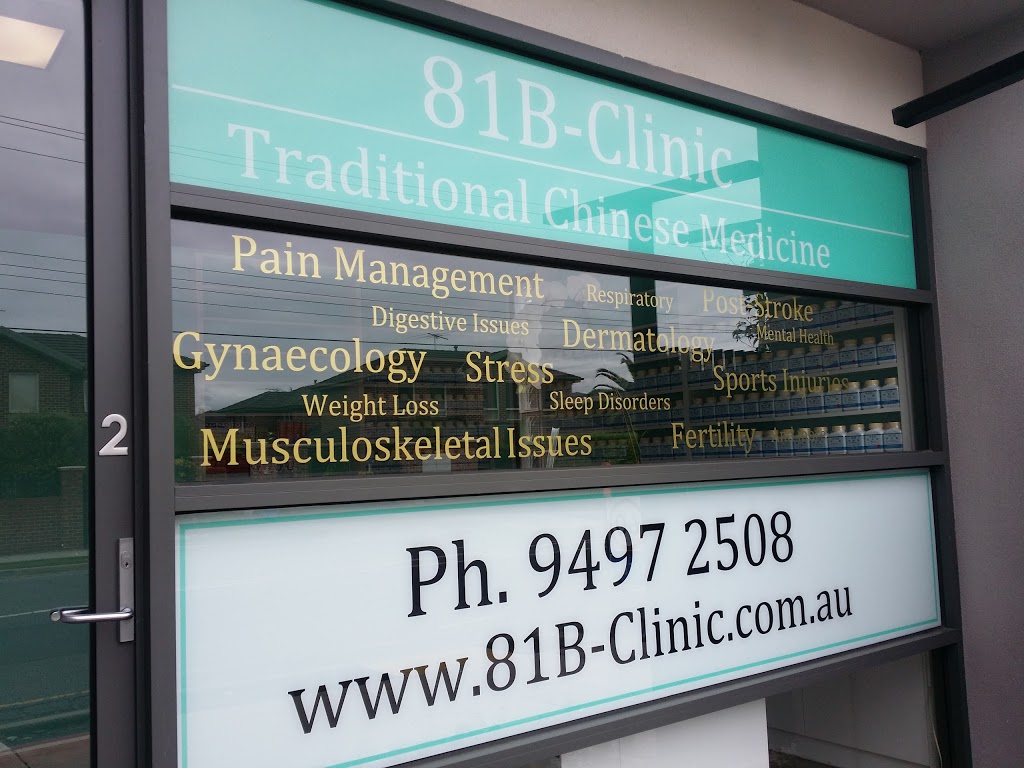 81B-Clinic Traditional Chinese Medicine | 81 Lower Heidelberg Rd, Ivanhoe VIC 3079, Australia | Phone: (03) 9497 2508