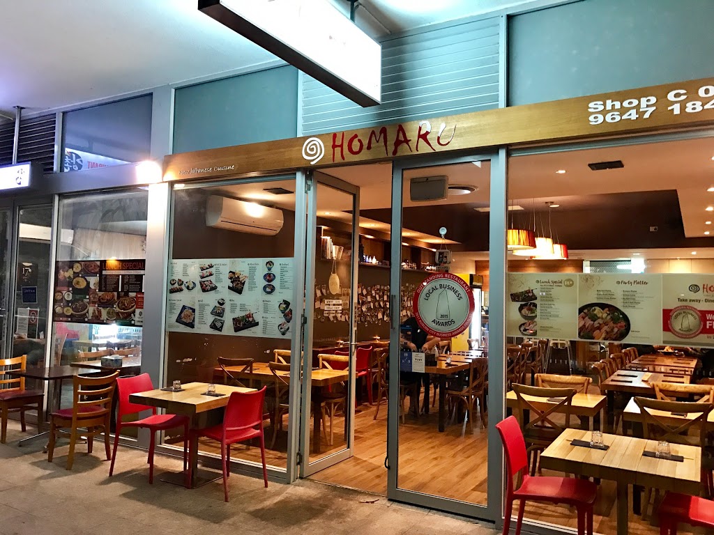 Homaru | restaurant | c7/3 Ave of Europe, Newington NSW 2127, Australia | 0296471841 OR +61 2 9647 1841
