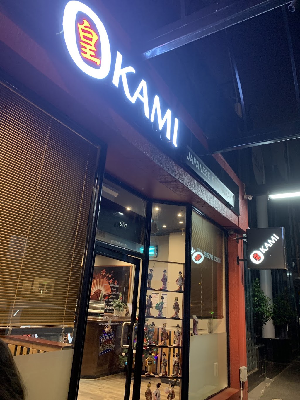 Okami - Caulfield | restaurant | 67A Kooyong Rd, Caulfield North VIC 3161, Australia | 0395761300 OR +61 3 9576 1300