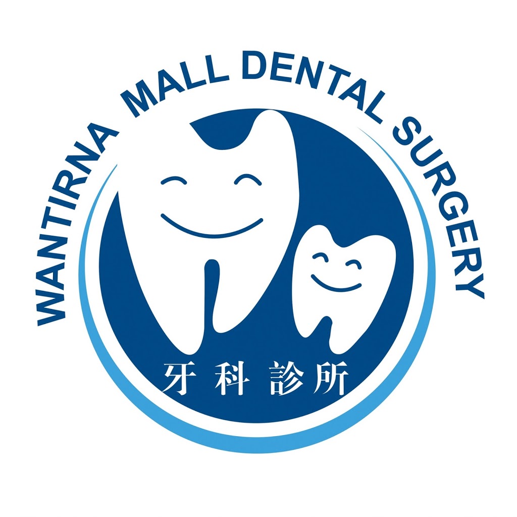 Wantirna Mall Dental Surgery | dentist | 3 Thaxted Parade, Wantirna VIC 3152, Australia | 0397202215 OR +61 3 9720 2215
