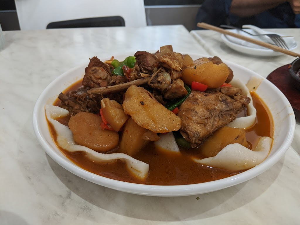 Uyghur Cuisine | restaurant | Restaurant, 1/108 Emu Bank, Belconnen ACT 2617, Australia | 0404192629 OR +61 404 192 629