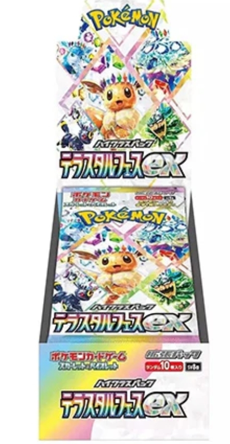 Pokemanga Madness | Creek Ct, Ballan VIC 3342, Australia | Phone: 0400 298 968