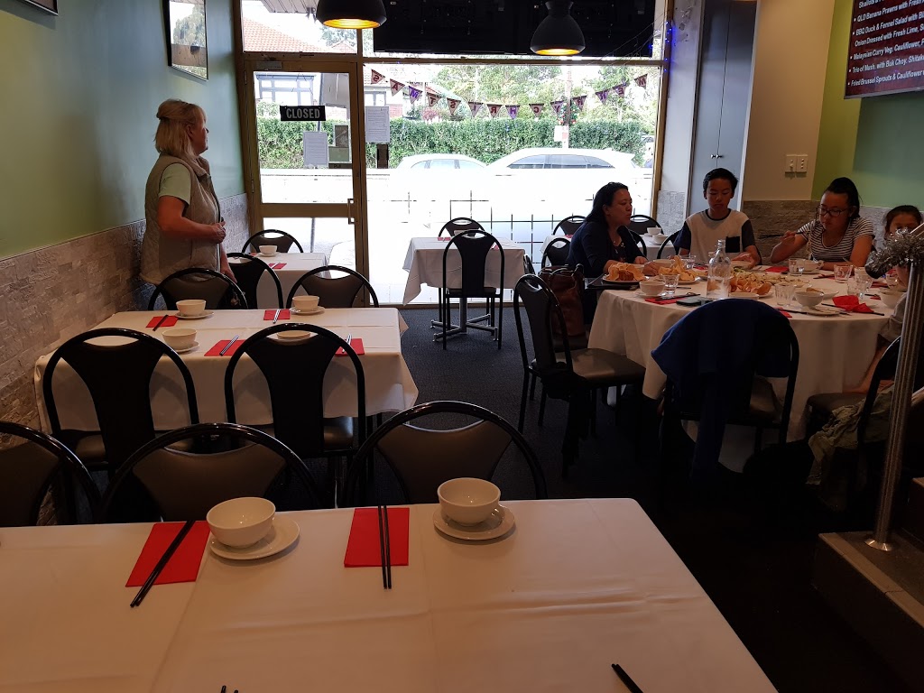 Oatley Chinese & Malaysian Restaurant | restaurant | 77 Mulga Rd, Oatley NSW 2223, Australia | 0295807655 OR +61 2 9580 7655