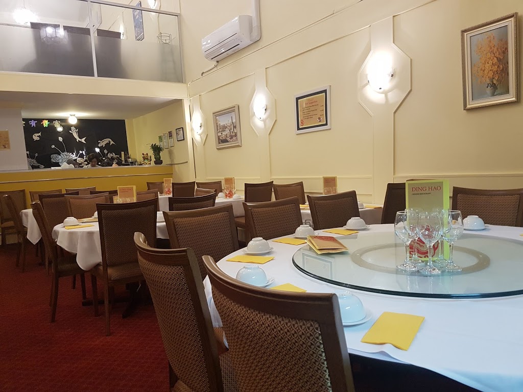 Ding Hao Chinese Restaurant | restaurant | 1 Laurina Ave, Yarrawarrah NSW 2233, Australia | 0295203100 OR +61 2 9520 3100