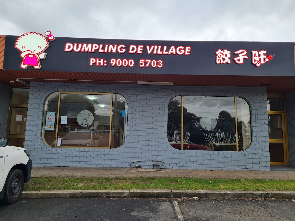 Dumpling De Village | restaurant | Shop1/476 Dorset Rd, Croydon South VIC 3136, Australia | 0390005703 OR +61 3 9000 5703
