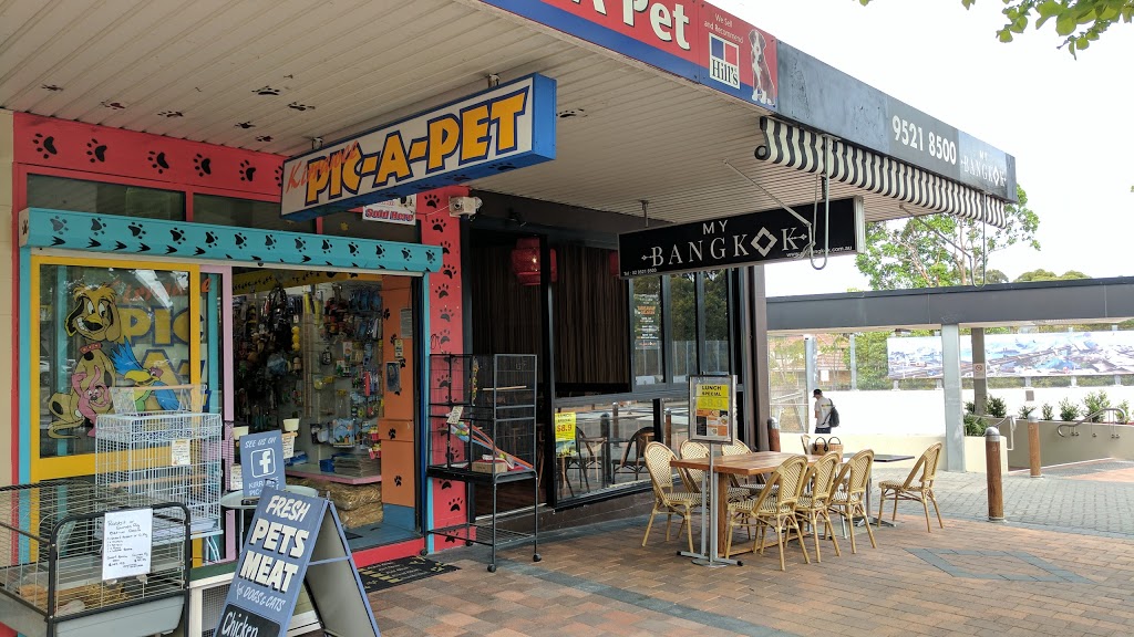 My Bangkok Restaurant - Kirrawee | Shop 2/164 Oak Rd, Kirrawee NSW 2232, Australia | Phone: (02) 9521 8500