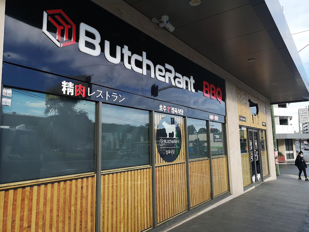 ButcheRant Homebush | restaurant | 26/2 Nipper St, Homebush NSW 2140, Australia | 0403141426 OR +61 403 141 426