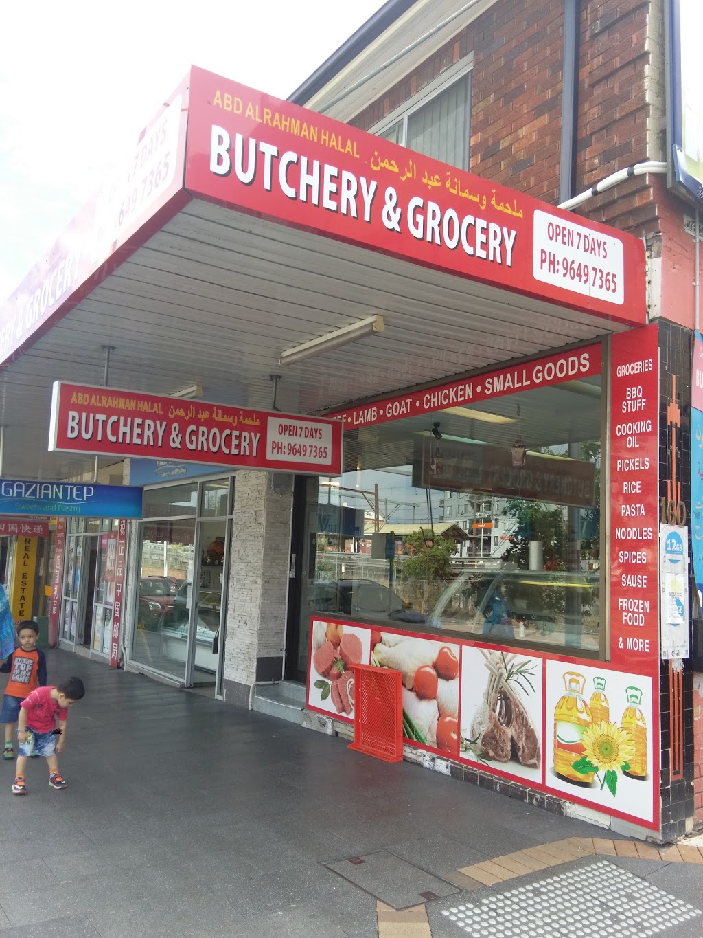 Al-Rahman Halal Butchery | food | 164 S Parade, Auburn NSW 2144, Australia | 0296497365 OR +61 2 9649 7365