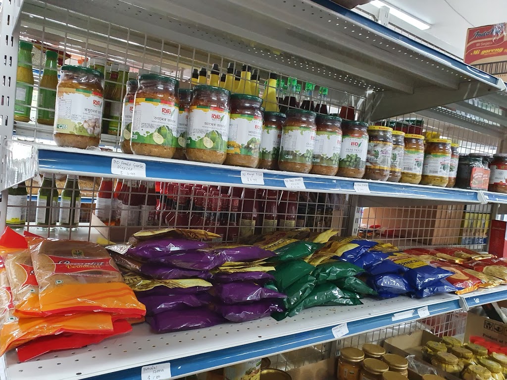 Dhaka Meat & Mart | store | 23 Parklawn Pl, North St Marys NSW 2760, Australia | 0298333843 OR +61 2 9833 3843