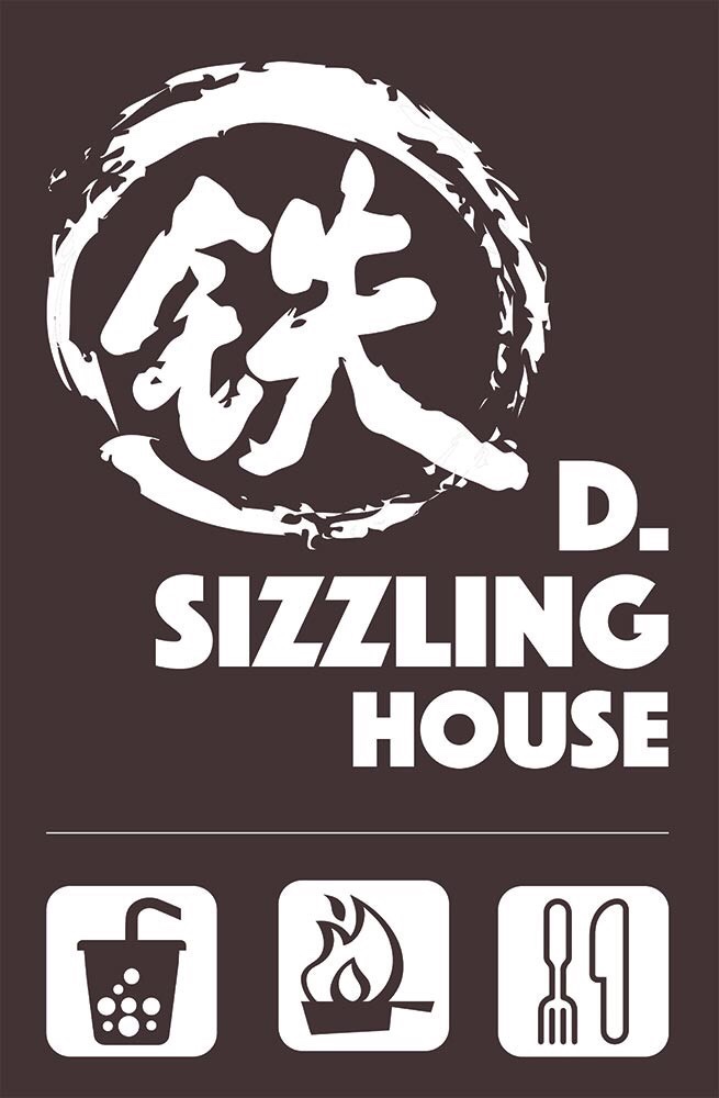 鐵板屋 Ds Sizzling House | restaurant | 17/663 Beenleigh Rd, Sunnybank QLD 4109, Australia | 0730767213 OR +61 7 3076 7213