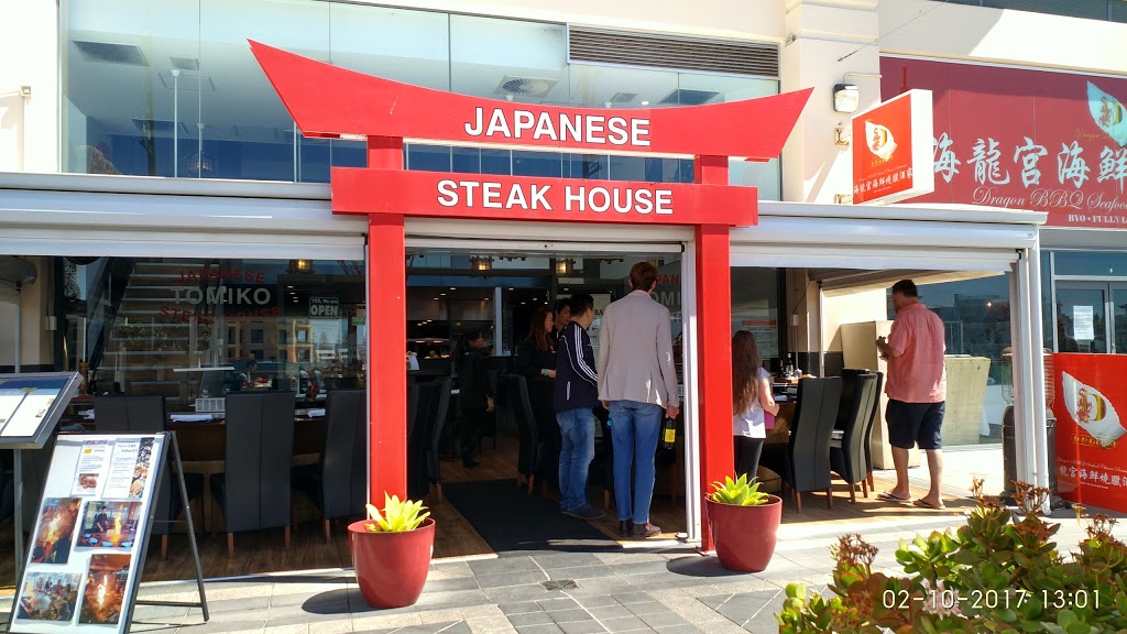 Tomiko Japanese Steak House | restaurant | Marina Pier, 7 Holdfast Shores, Glenelg SA 5045, Australia | 0882955995 OR +61 8 8295 5995