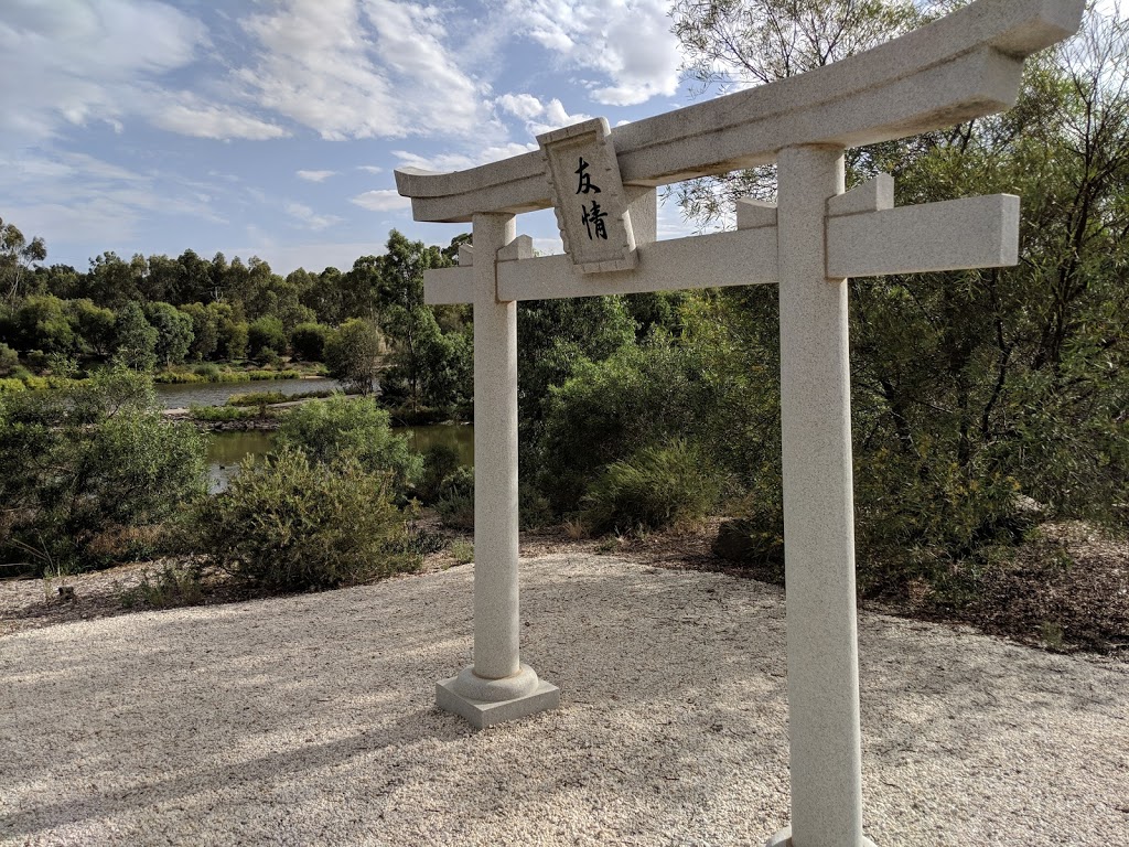 Gleeson Wetlands | museum | Clare SA 5453, Australia