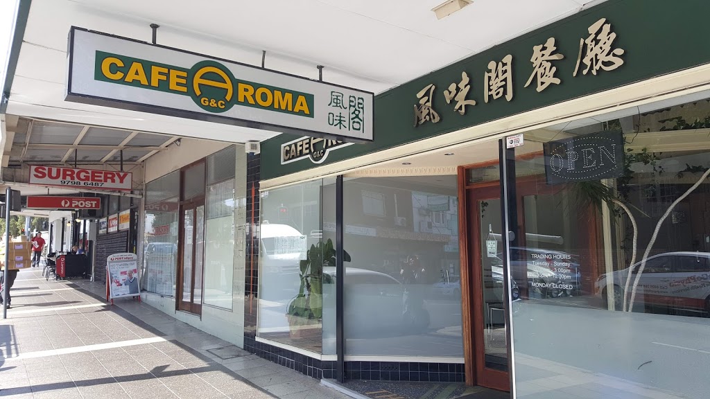 Cafe Aroma | cafe | 170 Georges River Rd, Croydon Park NSW 2133, Australia | 0280400202 OR +61 2 8040 0202