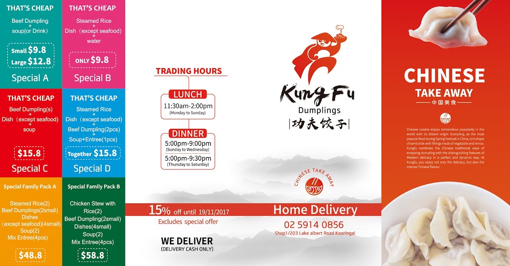 Kung Fu Dumplings | shop1/203 Lake Albert Rd, Kooringal NSW 2650, Australia | Phone: (02) 5914 0856