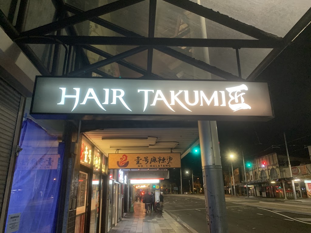 Hair Takumi | hair care | 520 Anzac Parade, Kingsford NSW 2032, Australia | 0403274148 OR +61 403 274 148